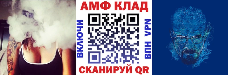 что такое наркотик  Шуя  Амфетамин 97% 