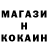 КЕТАМИН ketamine Yahyobek Akhmatov