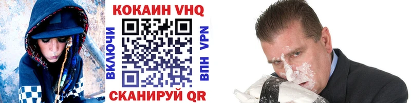 купить закладку  даркнет Telegram  КОКАИН Боливия  Шуя  OMG онион 