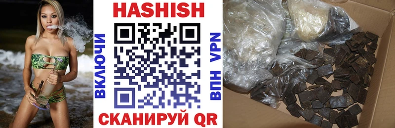 где купить наркоту  мега зеркало  ГАШИШ VHQ  Шуя 