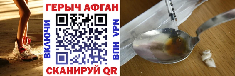 Героин Heroin  mega   Шуя 