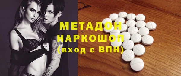 кристаллы Майский