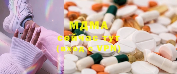 молекула духа Алексеевка