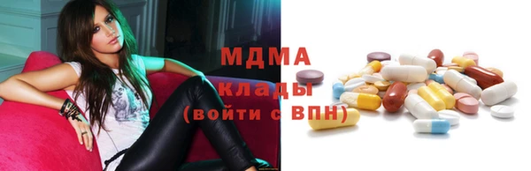 молекула духа Алексеевка