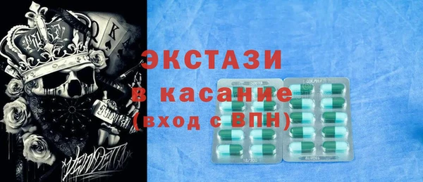 молекула духа Алексеевка