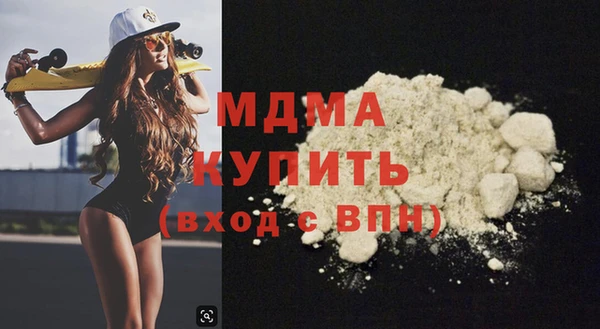 молекула духа Алексеевка