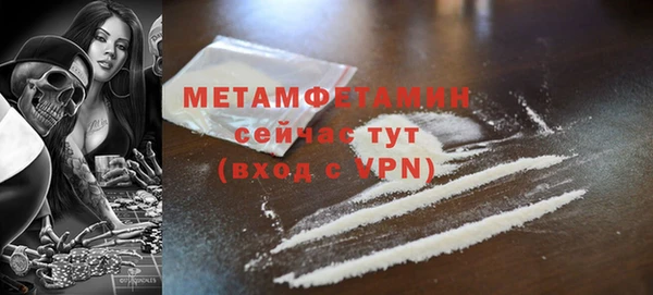 первитин Магадан