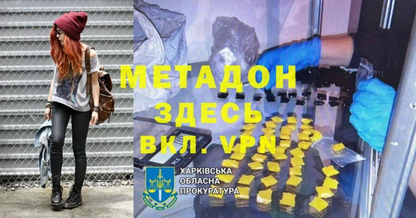 молекула духа Алексеевка