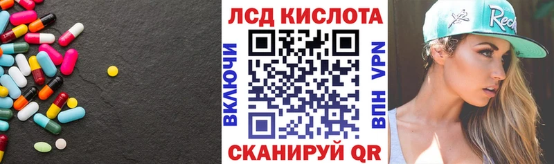 ЛСД экстази ecstasy Шуя