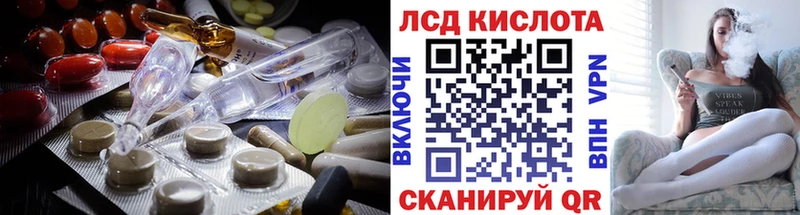 Лсд 25 экстази ecstasy  купить наркотик  Шуя 