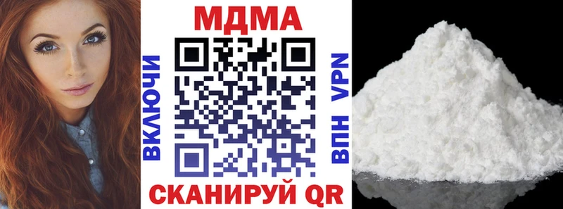 MDMA Molly  Шуя 