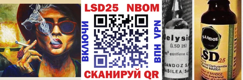 MEGA маркетплейс  наркошоп  Шуя  Наркотические марки 1,5мг 